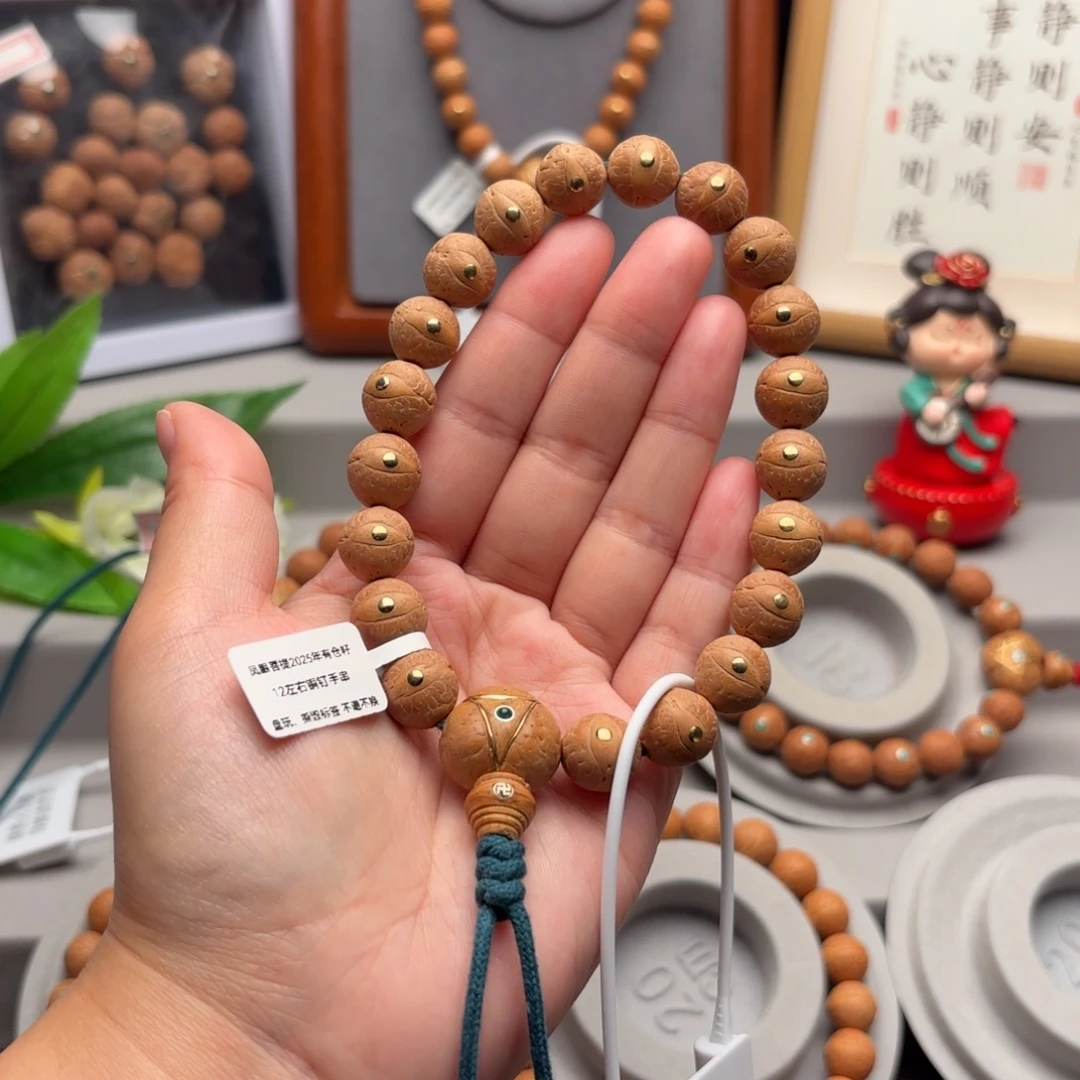 如***醒凤眼菩提手串12左右镶嵌手串
