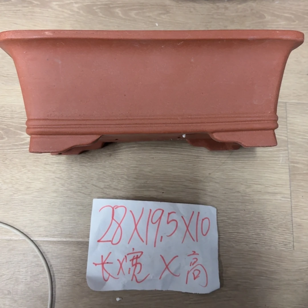 紫砂花盆破损包赔