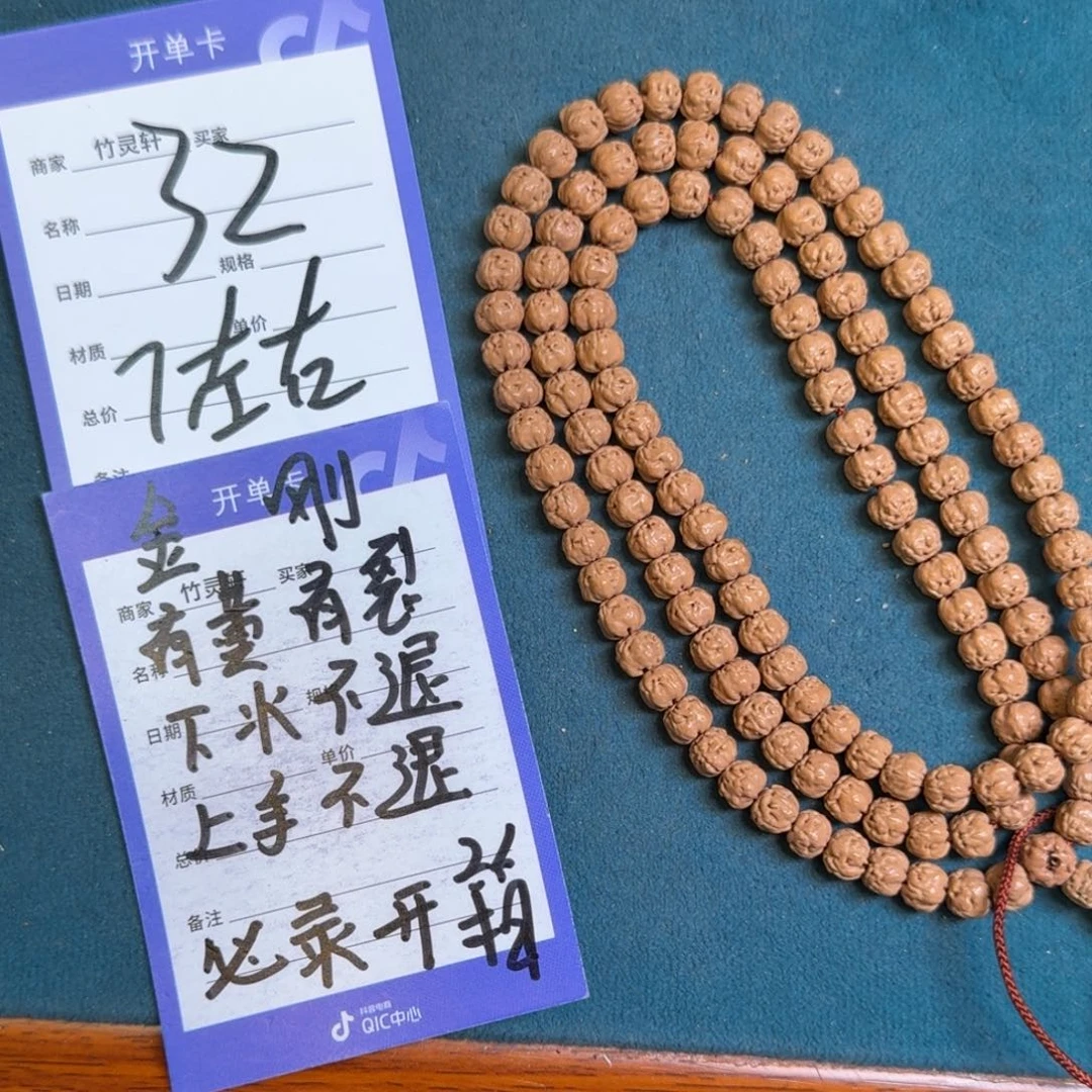 金刚菩提手串佛手金刚32