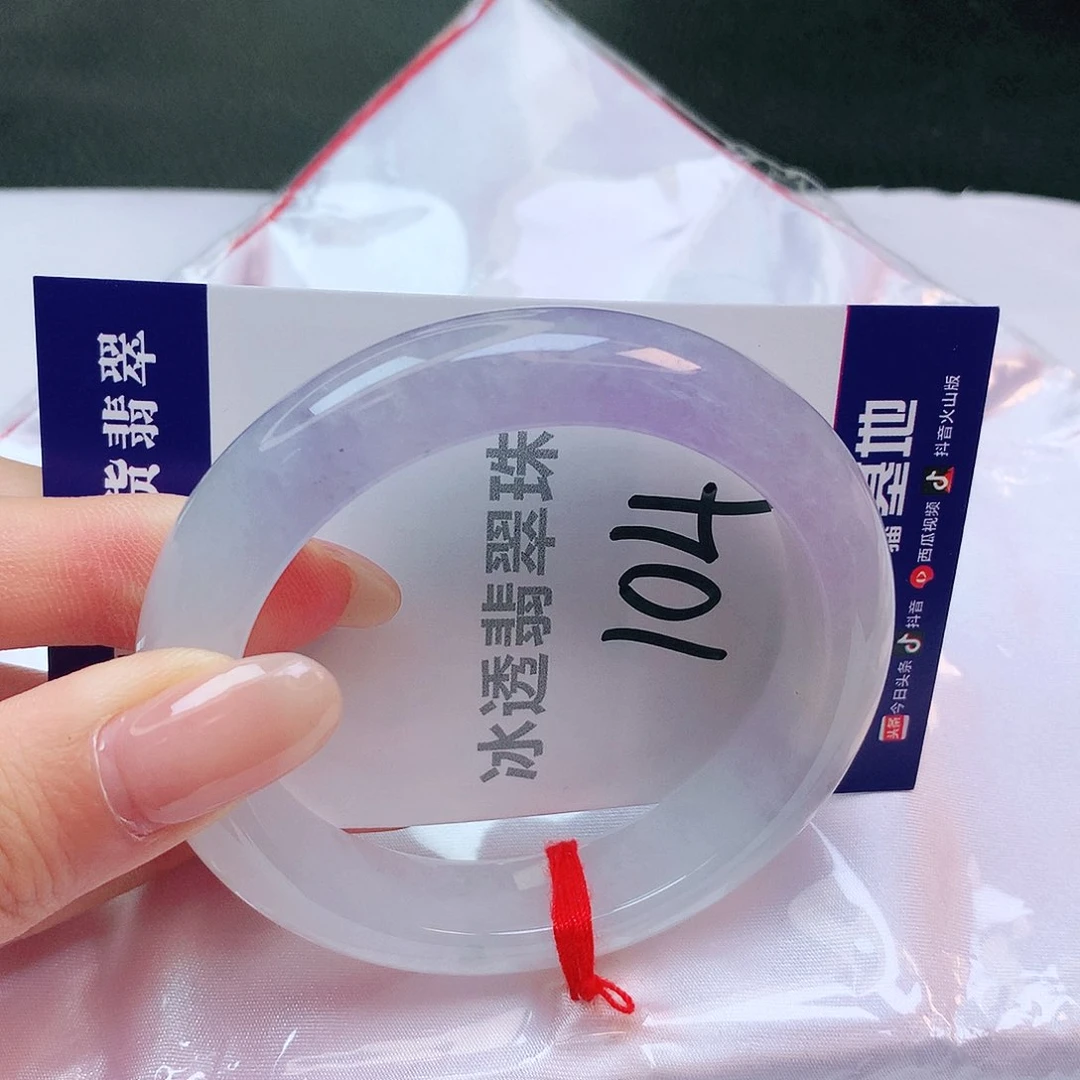 【闪购商品】翡翠手镯未镶嵌缅甸天然a货翡翠