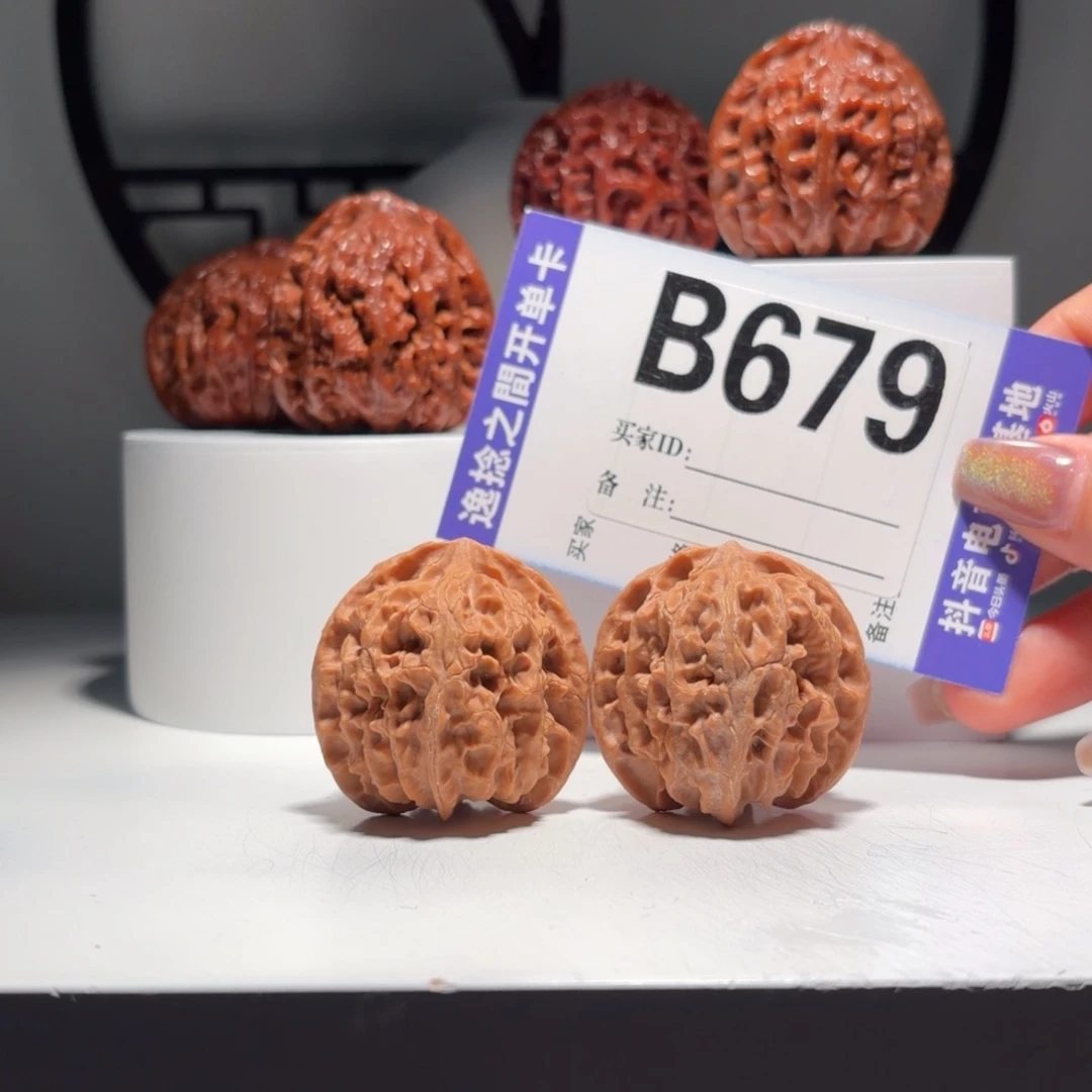 吊坠文玩核桃679号-逸捻橙皮苹果园A -尺39