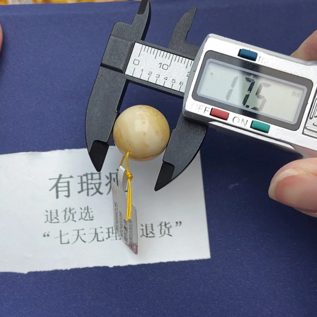 琥珀珠宝奇石未镶嵌31