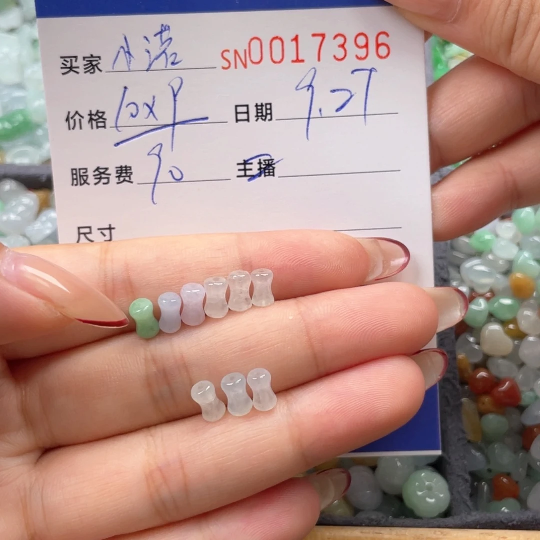颈饰未镶嵌翡翠小*000017396