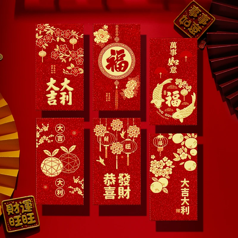 【10包共60个】新年红包2025传统烫金利是封春节过年通用款红包袋