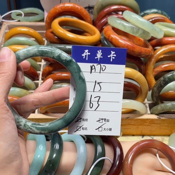 蛇纹石玉手镯未镶嵌j**e