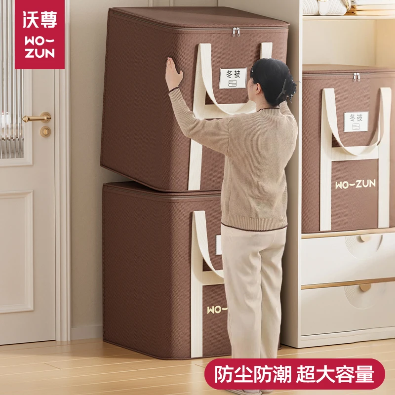 装被子衣服收纳袋家用特大号超大容量加厚衣物专用行李整理袋袋子
