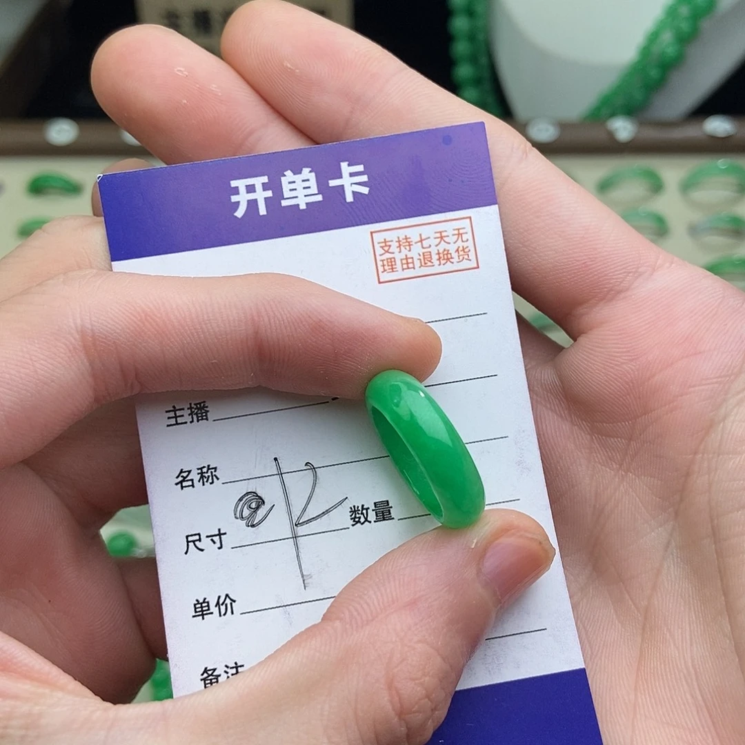 文***非金属高端精选一物一拍