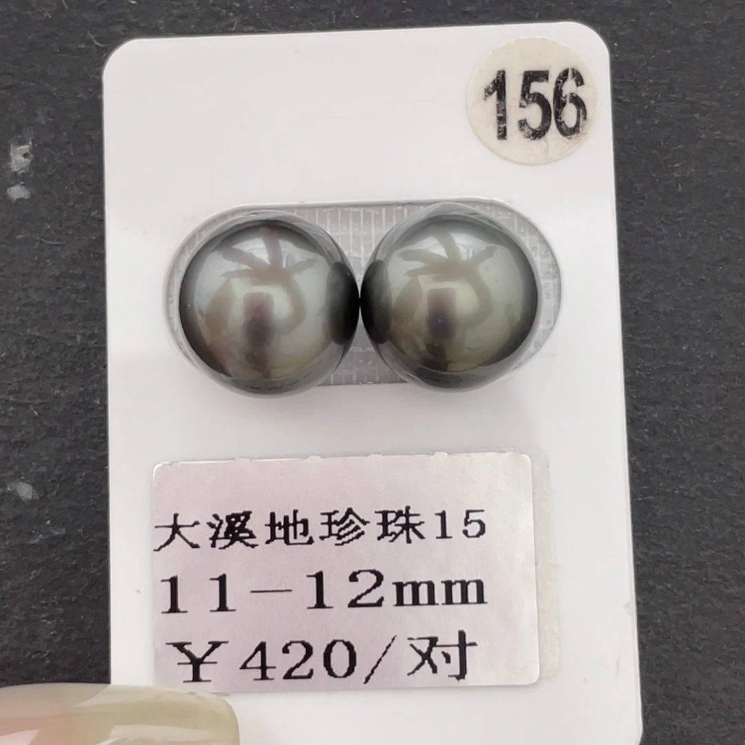 定制海水珍珠未镶嵌裸珠11-12mm