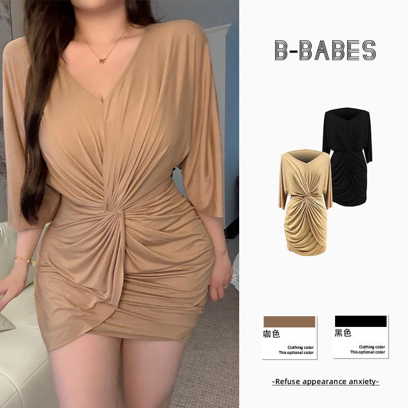 B-babes【气质心间】凉感透气性感褶皱收腰连衣裙设计感V领包臀裙