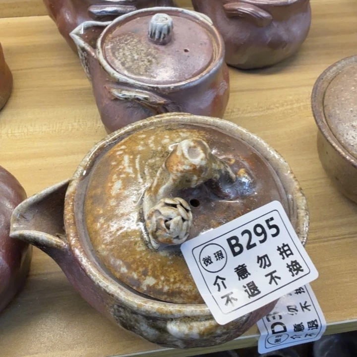 盘陶精品柴烧福利放漏