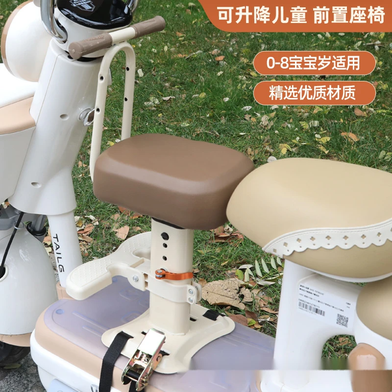 电动车儿童座椅前置加厚坐垫宝宝遛娃神器