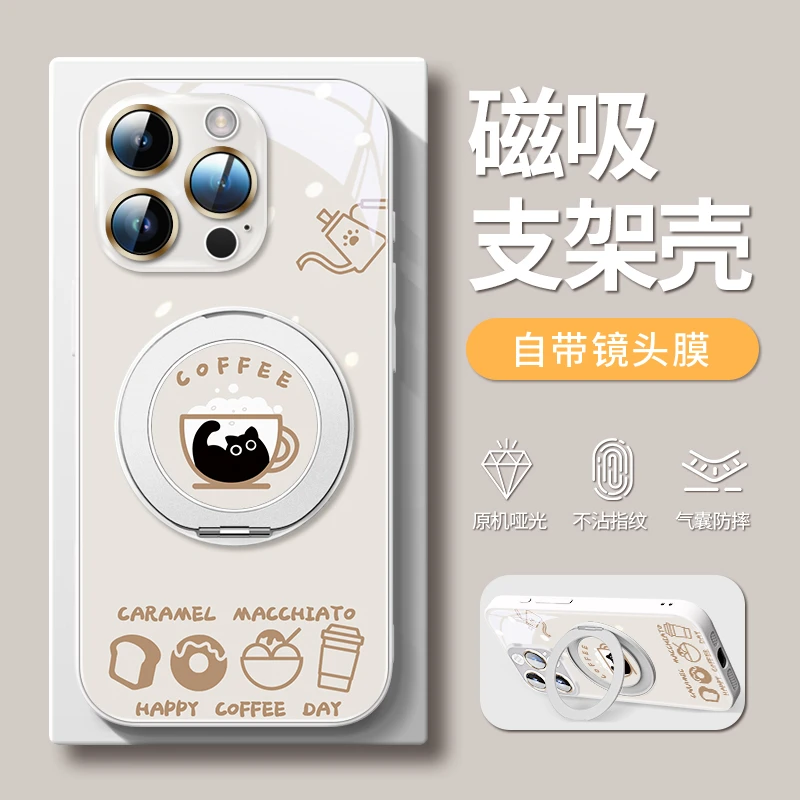 适用苹果16手机壳16pro新款iPhone16镜头全包16promax磁吸支架16E