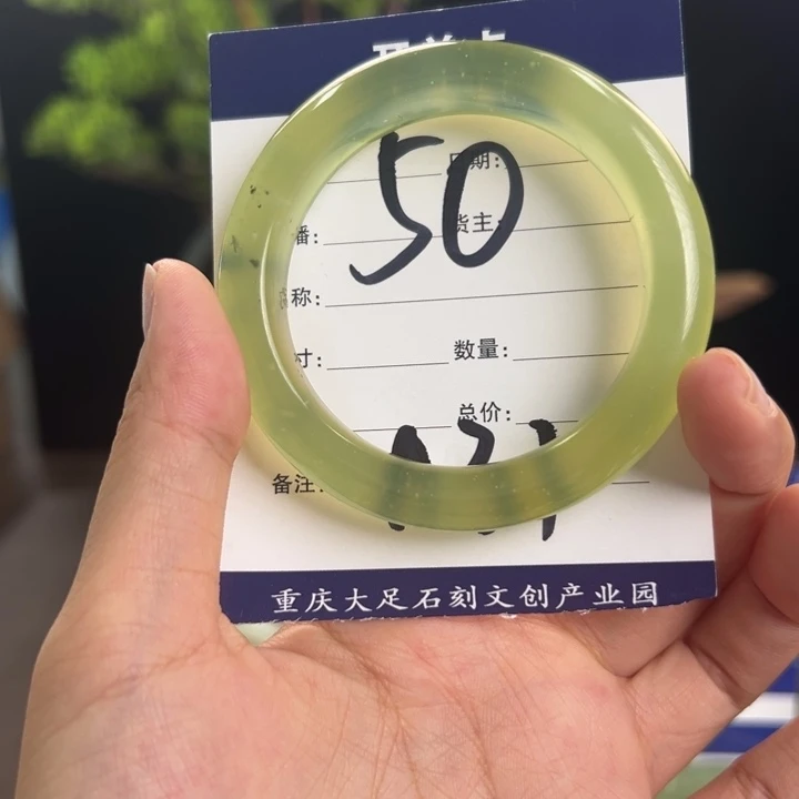 未镶嵌蛇纹石玉手镯
