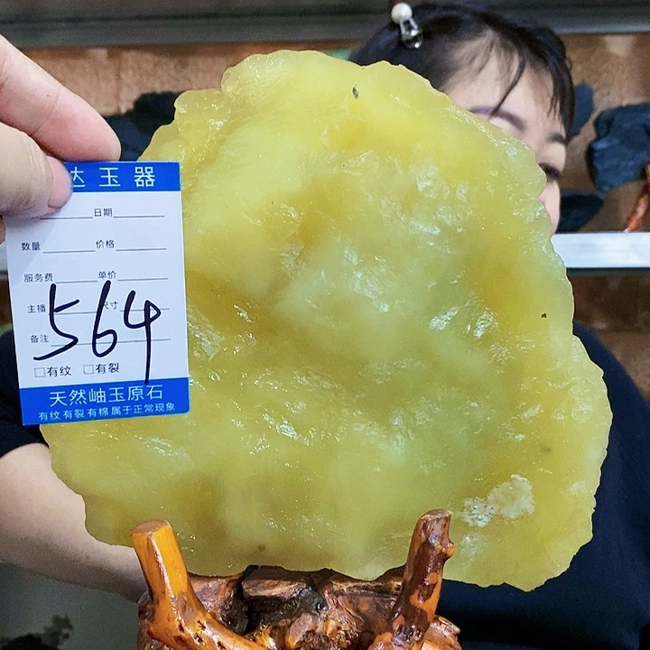 蛇纹石玉原石未镶嵌