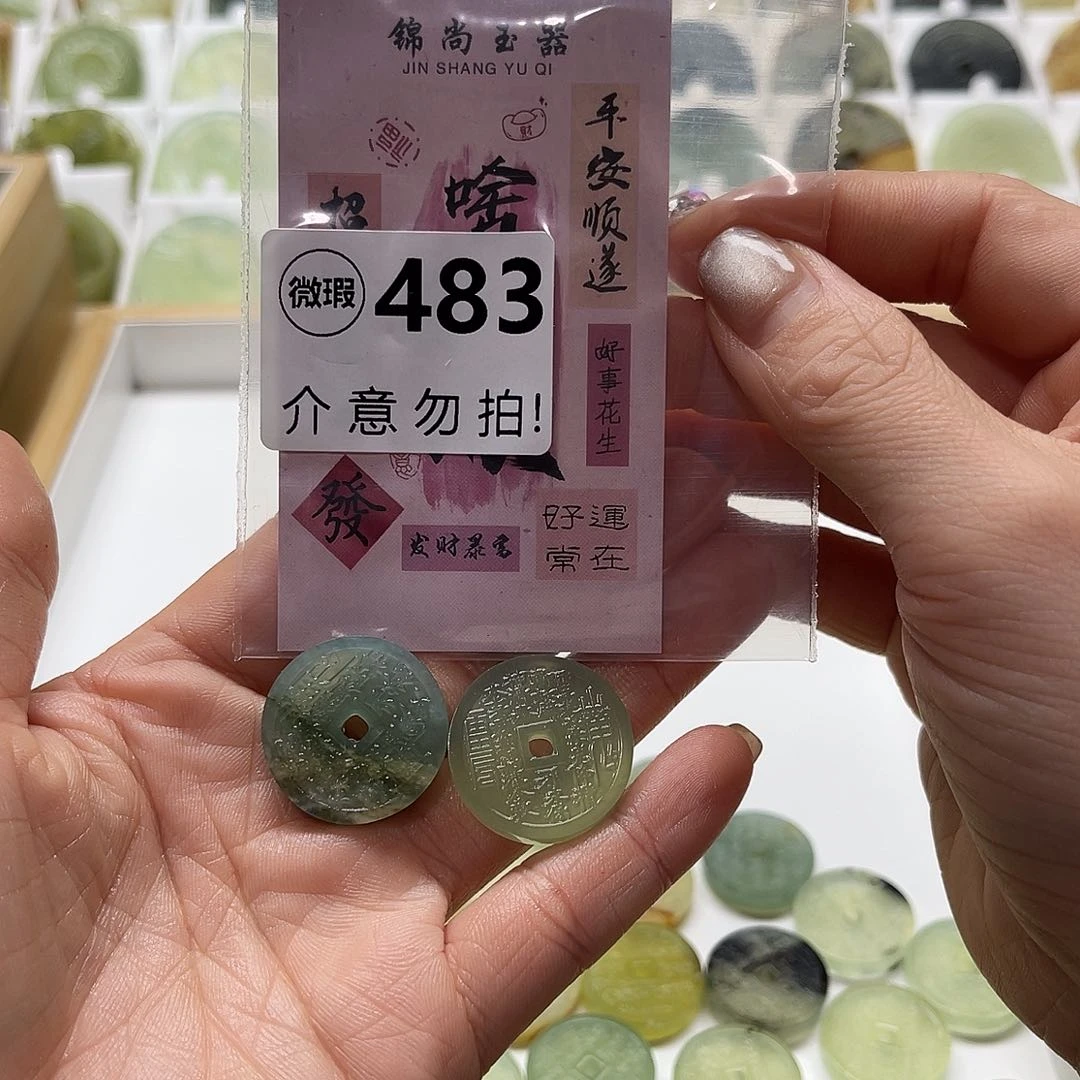 蛇纹石玉未镶嵌颈饰浅**?
