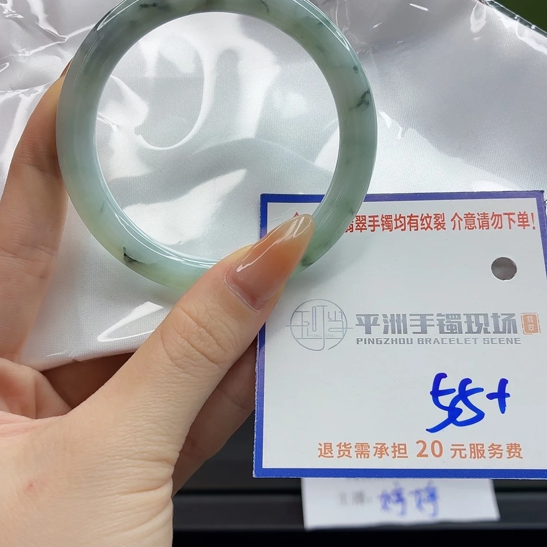翡翠未镶嵌手镯11111