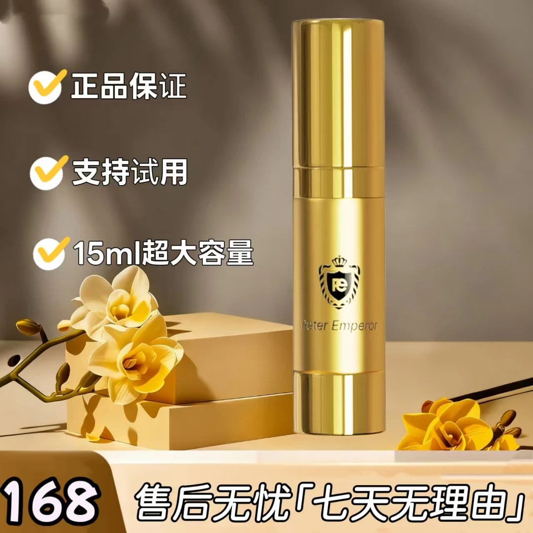 便携旅行细雾喷雾分装瓶按压高颜值小瓶子