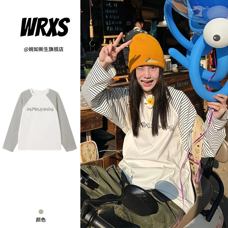 【婉如新生】2025美式春秋季条纹插肩袖长袖t恤上衣女撞色打底衫ins