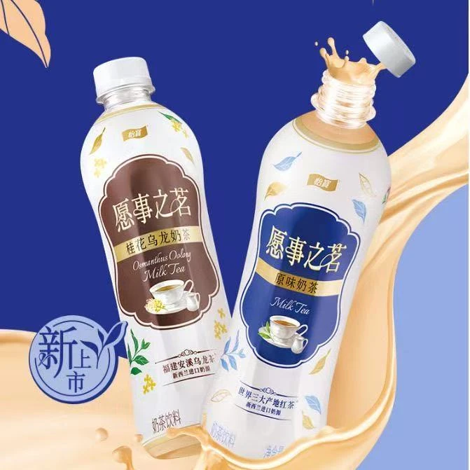 【特惠5瓶】怡宝愿事之茗奶茶原味桂花乌龙奶茶500ml瓶装奶茶饮料