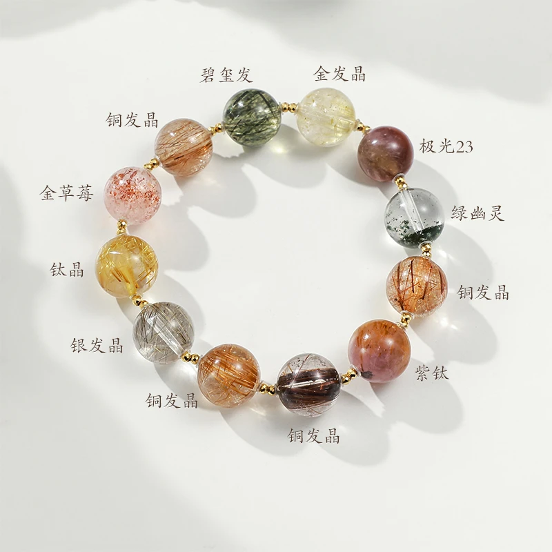 【四面财】东南西北四面财天然水晶18K金设计款手串