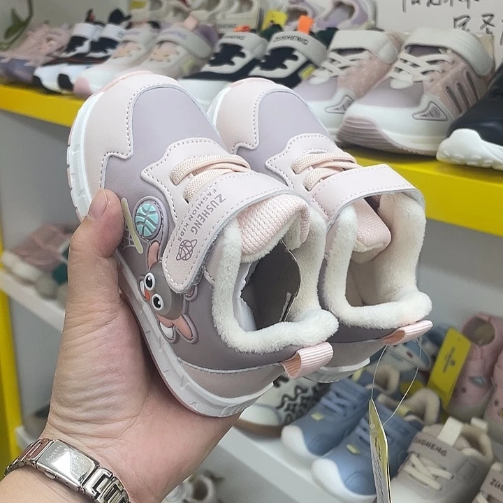 超纤皮2D603粉色带灯21码内长约14厘米