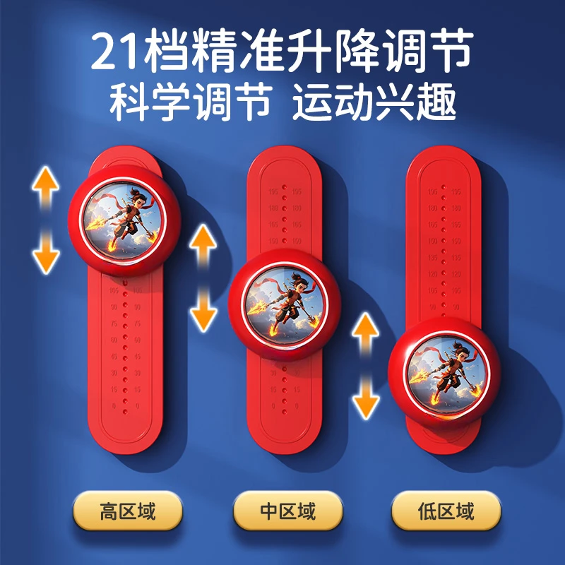 语音摸高跳训练器趣味拍拍乐助长神器