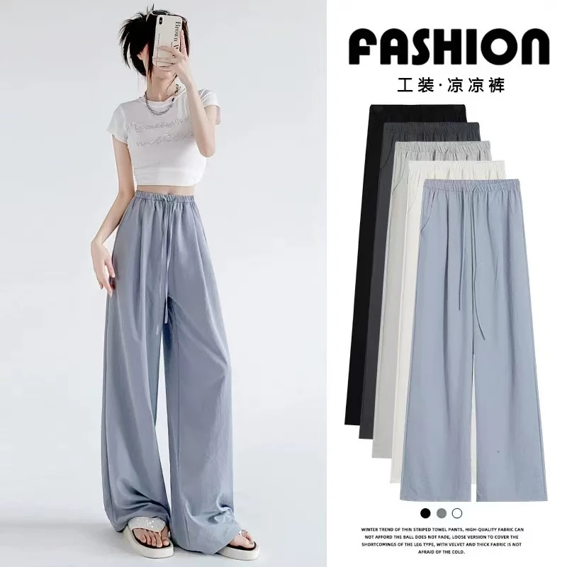 【现货+运费险】醋酸奶芙肌理感工装凉凉裤夏季清凉休闲山本阔腿裤