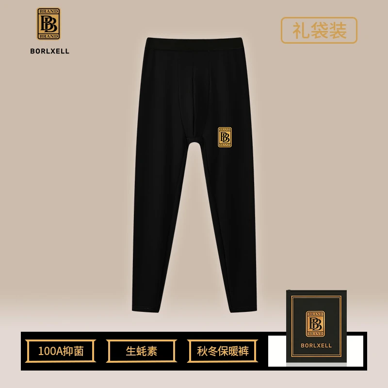 Borlxell秋裤男士秋冬季100A生蚝素保暖裤薄款加绒