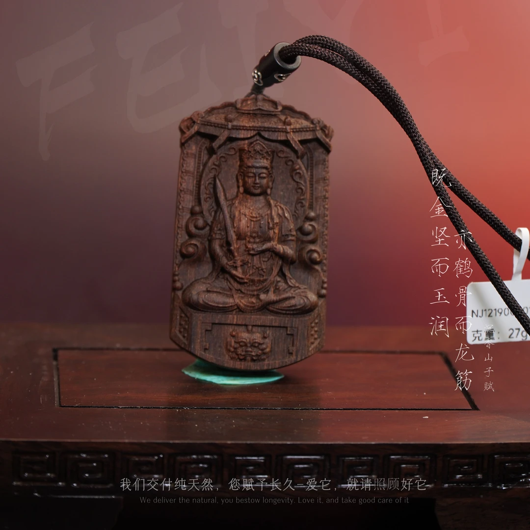 D53沉香【文莱黑奇楠满油树心吊牌【地藏王】】27g-NJ121900601182-7