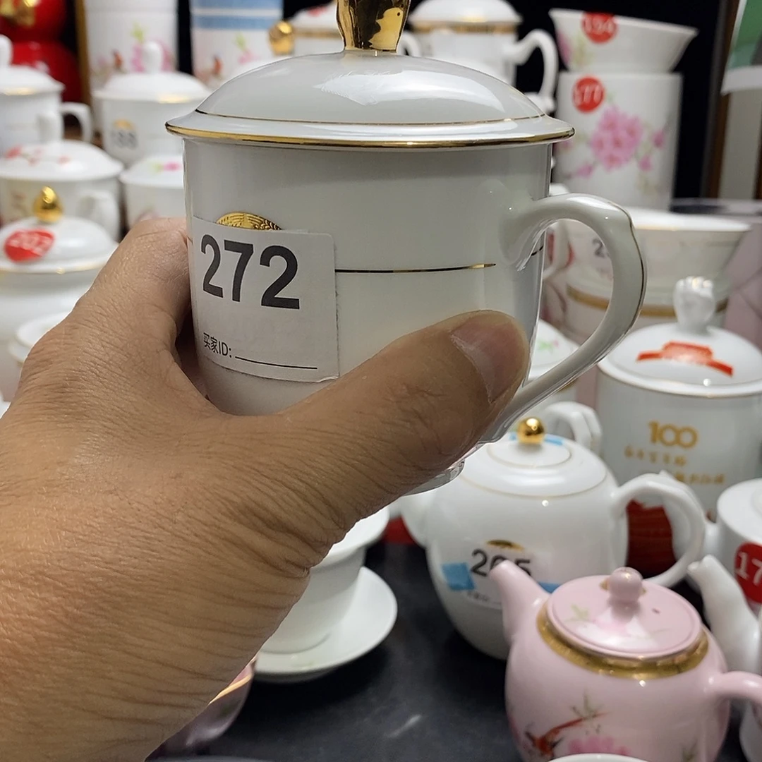 景德镇陶瓷七五零一