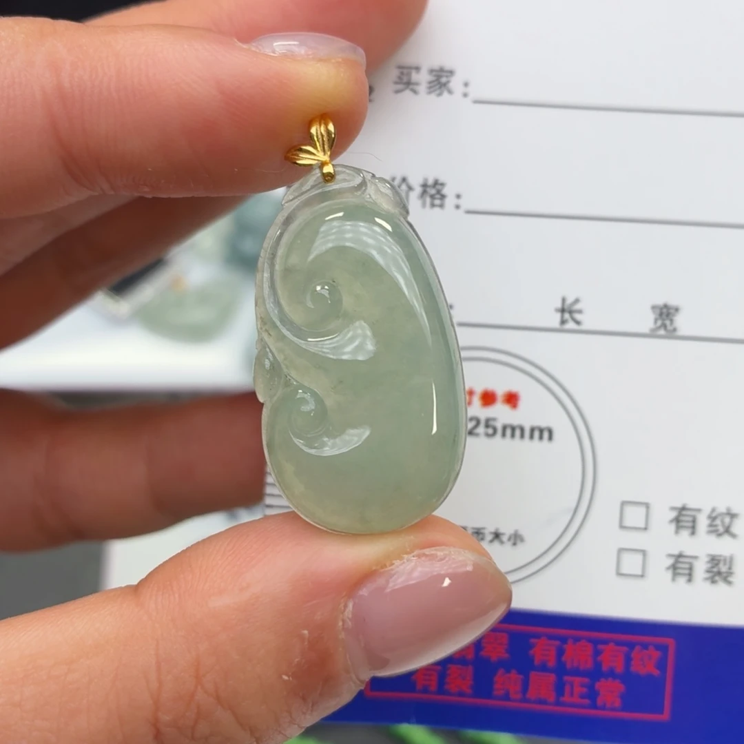 翡翠18K金镶嵌颈饰如意