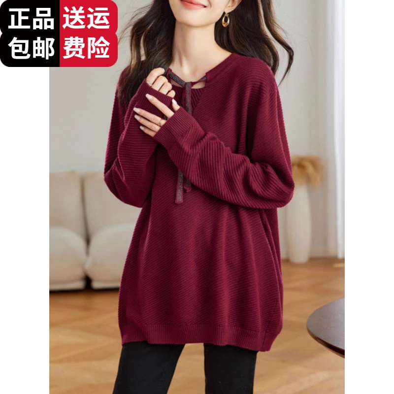 恒源祥集团彩羊加大码羊毛针织衫女早春新中年妈妈宽松遮屁股洋气