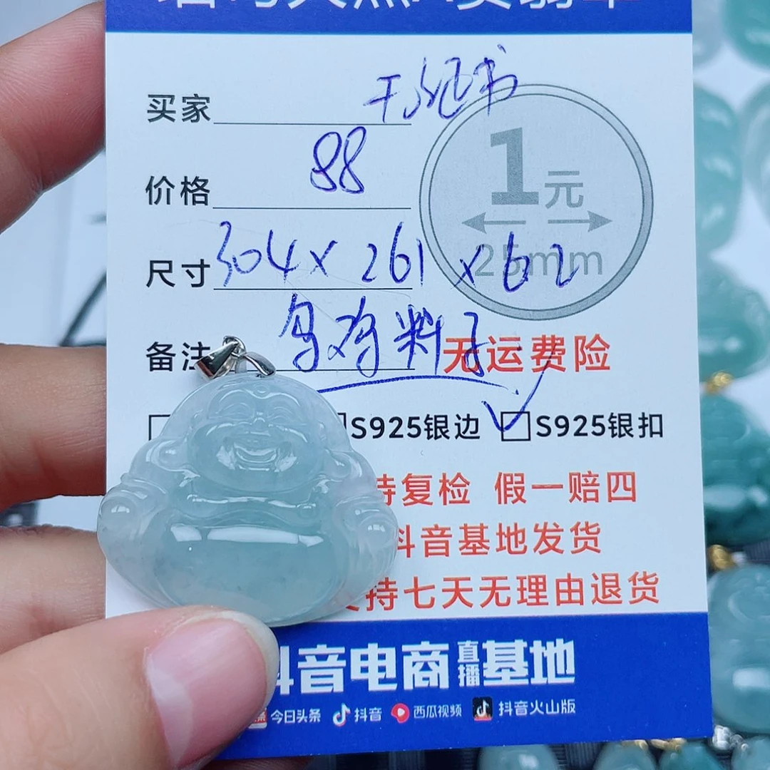翡翠银S925镶嵌吊坠(不含链)翡翠