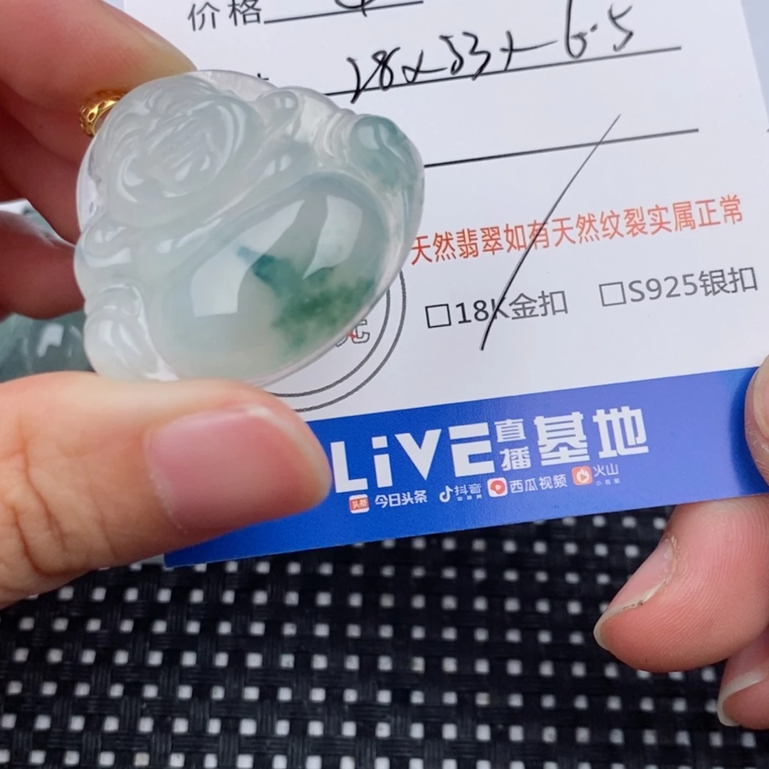 颈饰18K金镶嵌翡翠