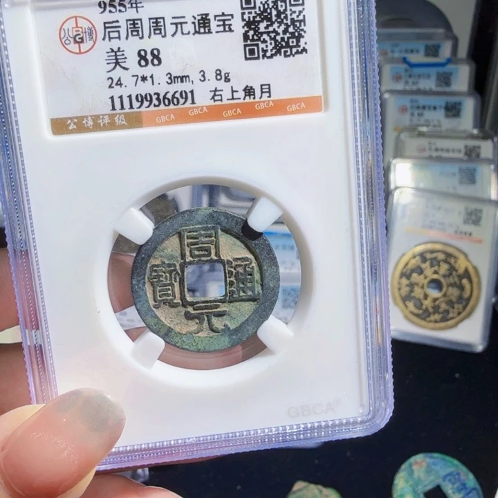 铜As历朝历代，6691