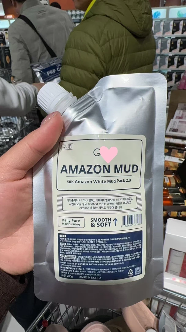 许昌超市正品代购 亚马逊白泥清洁面膜