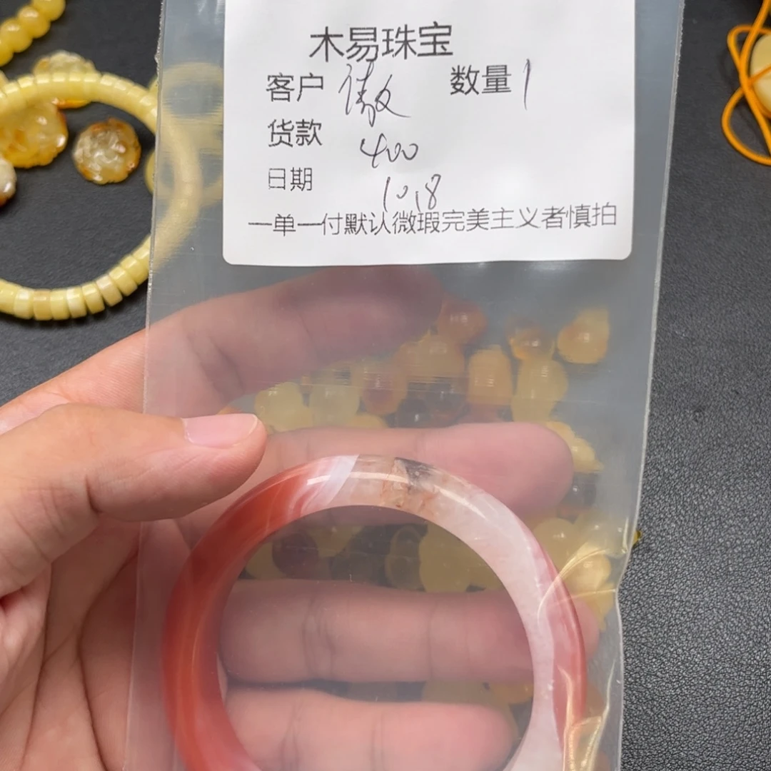 傲***穹南红玛瑙未镶嵌配饰