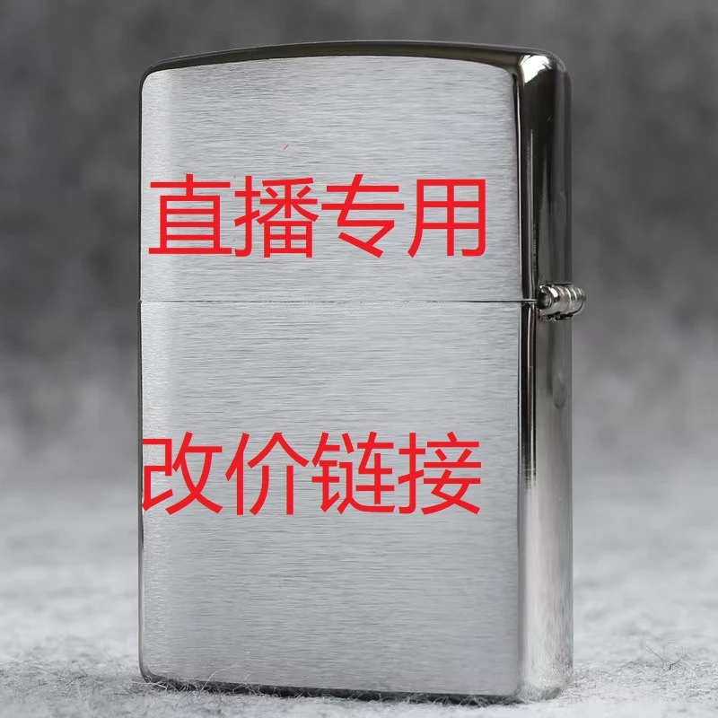 男士煤油防风打火机黄铜紫铜纯银经典