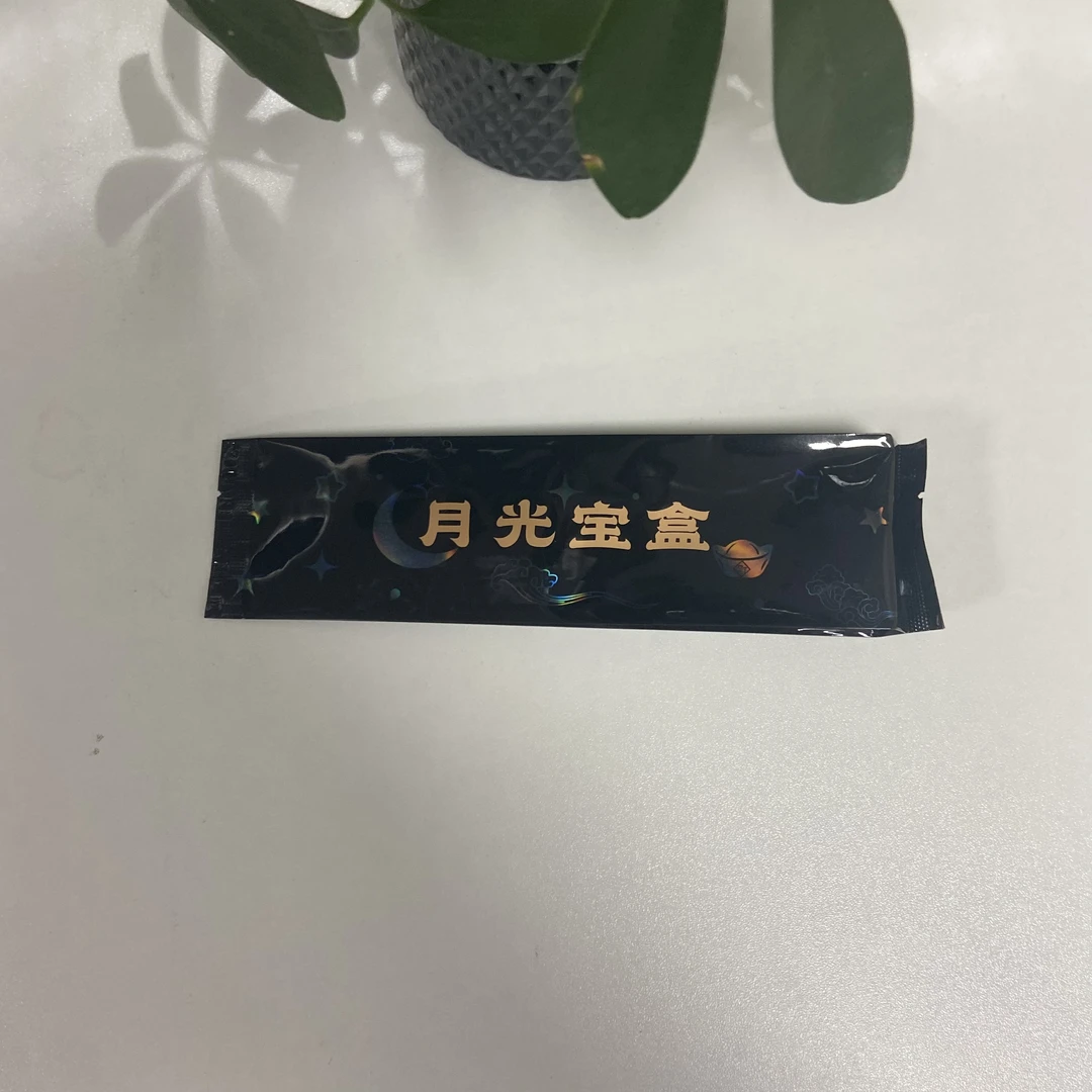 醉金梦月光宝盒老枞水仙9克1泡 简装 武夷岩茶大红袍老枞