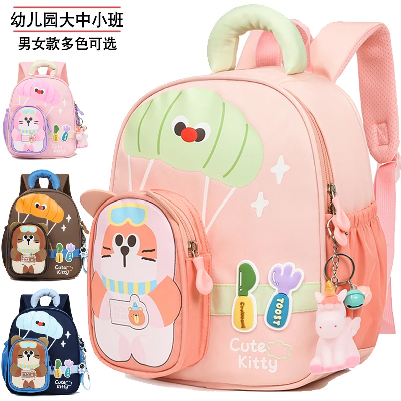 新款带胸扣书包女孩幼儿园小中大班可爱卡通超轻便双肩包男童背包