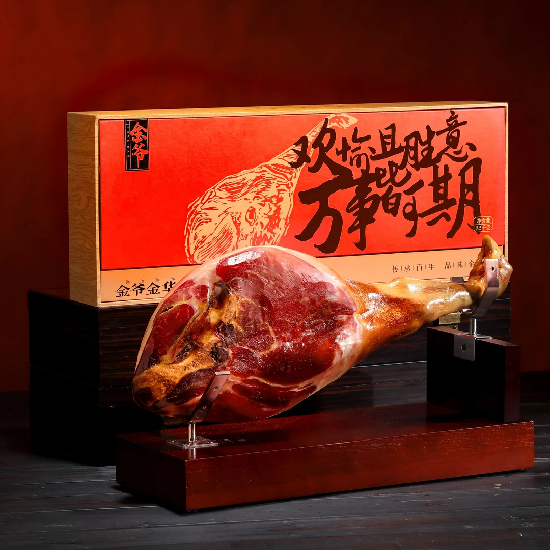 金爷火腿5斤分割礼盒金华火腿礼盒年货节礼盒送礼正冬腿精致礼品