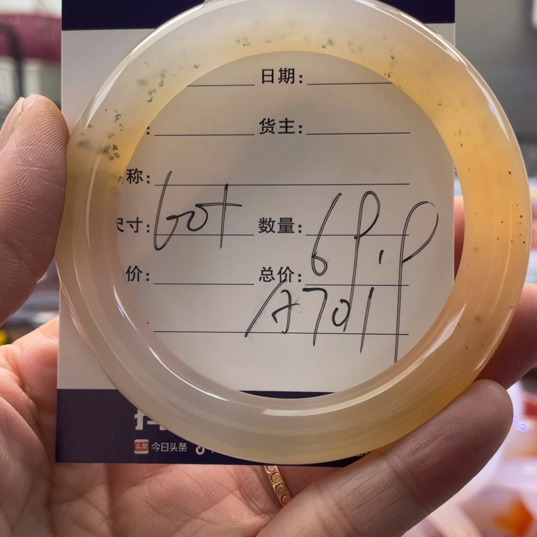 手镯玛瑙/玉髓未镶嵌