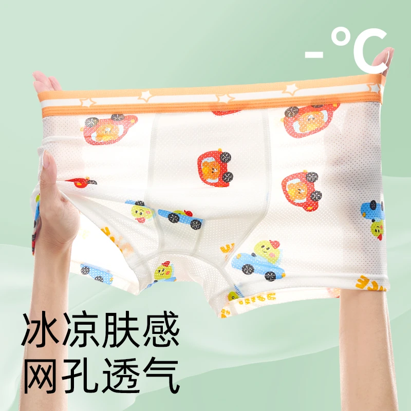男童内裤夏季薄款儿童平角冰丝卡通中大童小童男孩宝宝四角短裤