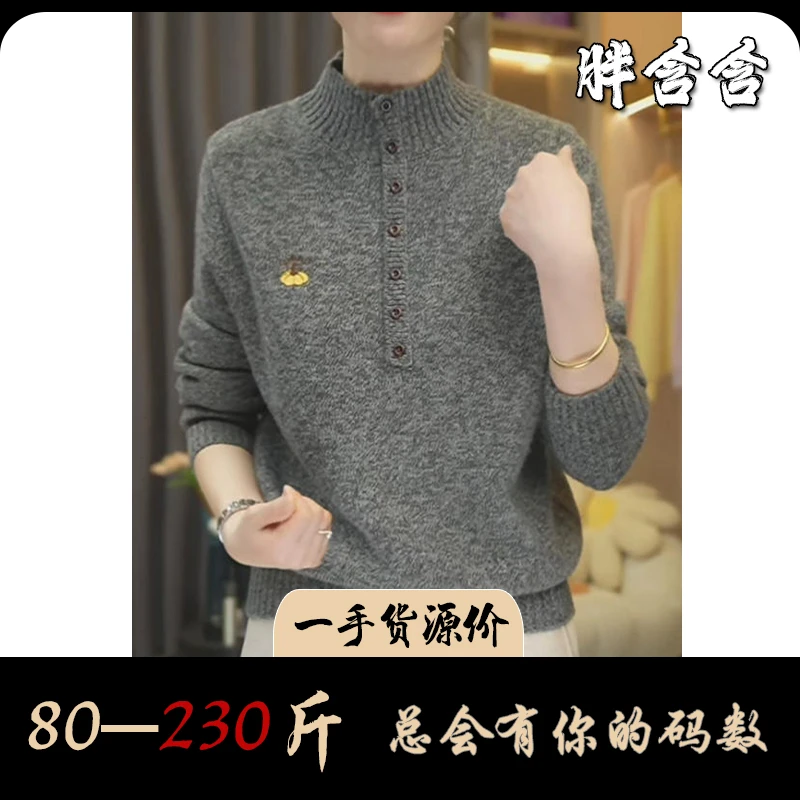 【80-230斤】胖含含冬季新款洋气绣花针织衫螺纹半高领宽松百搭毛衣