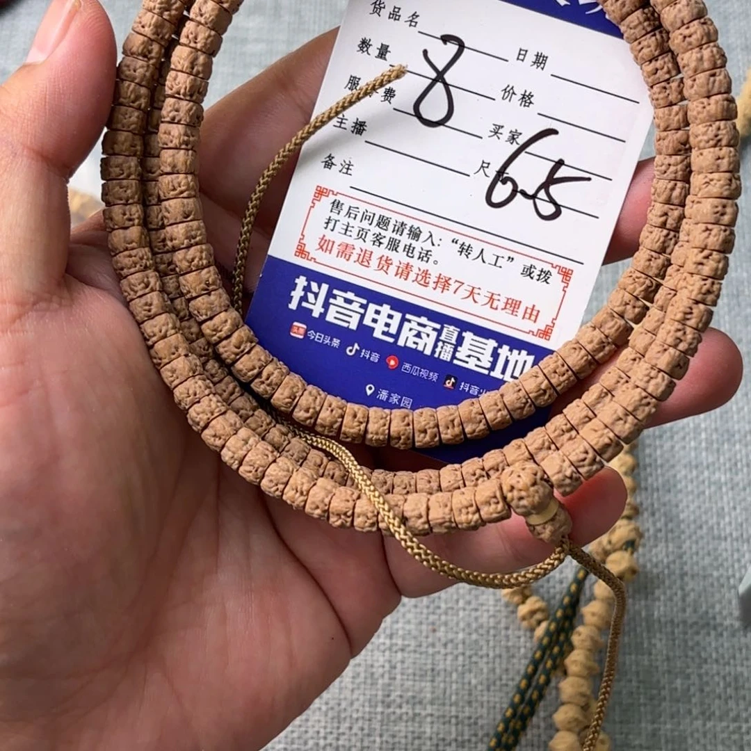 柏香籽/百香籽吊坠?****.