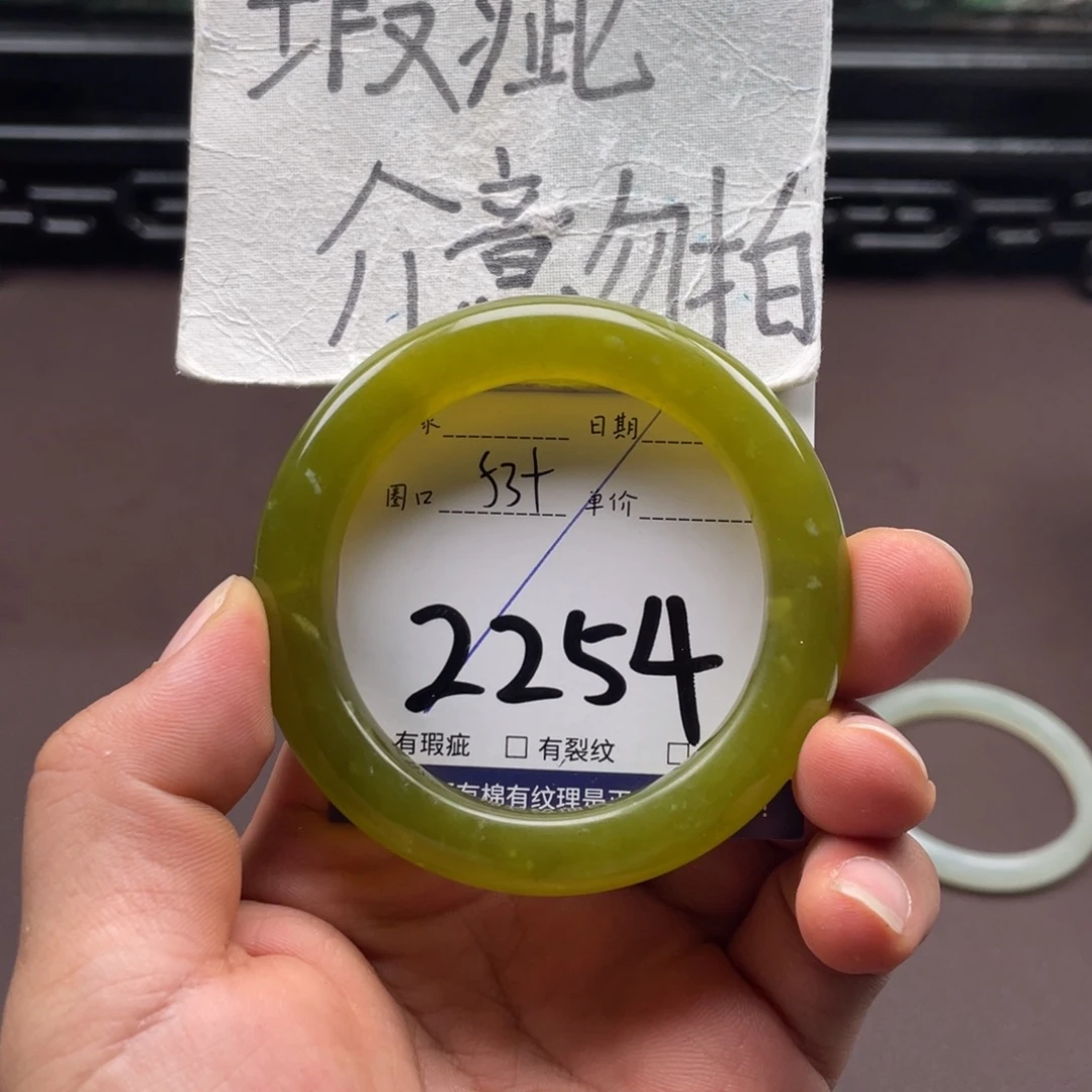 岫玉未镶嵌手镯手镯