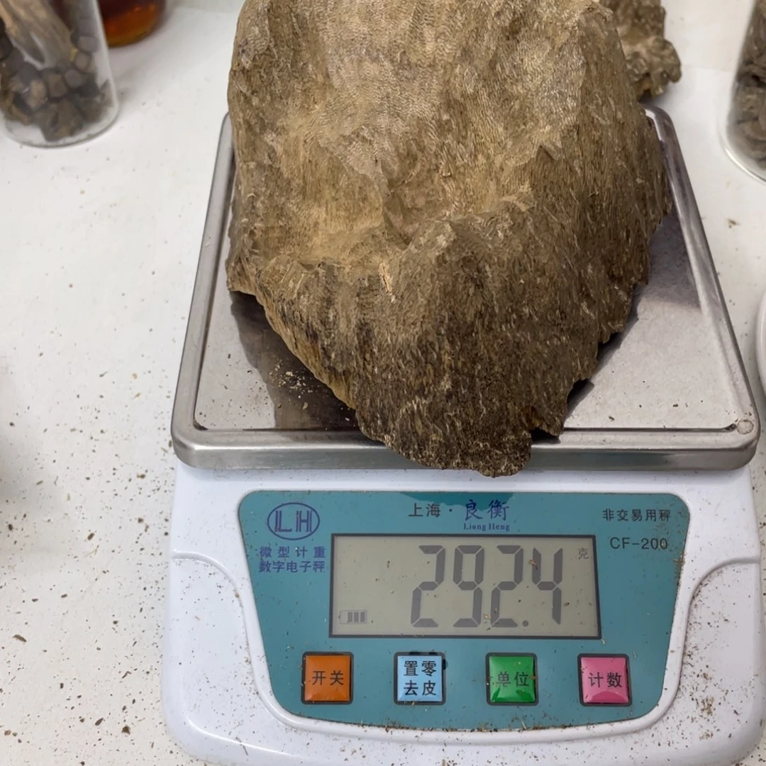 沉香沉香木制品言*海南沉香熏香块料292克