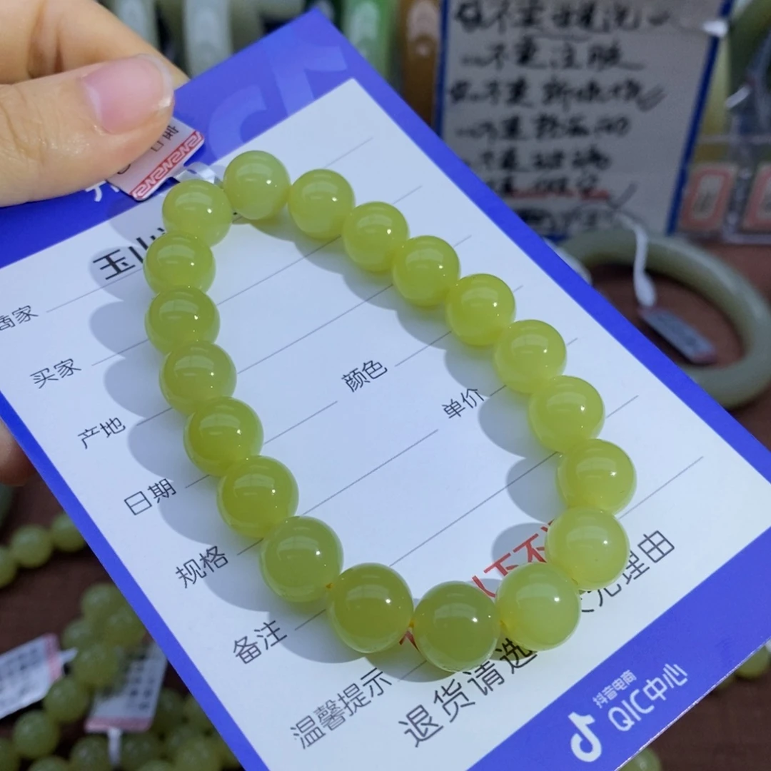 未镶嵌手串和田玉卡10