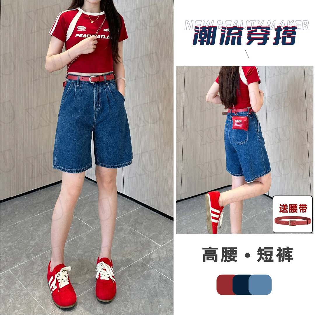 [送红色腰带]高腰五分牛仔短裤女2025夏季新款宽松显瘦中裤7533 Q