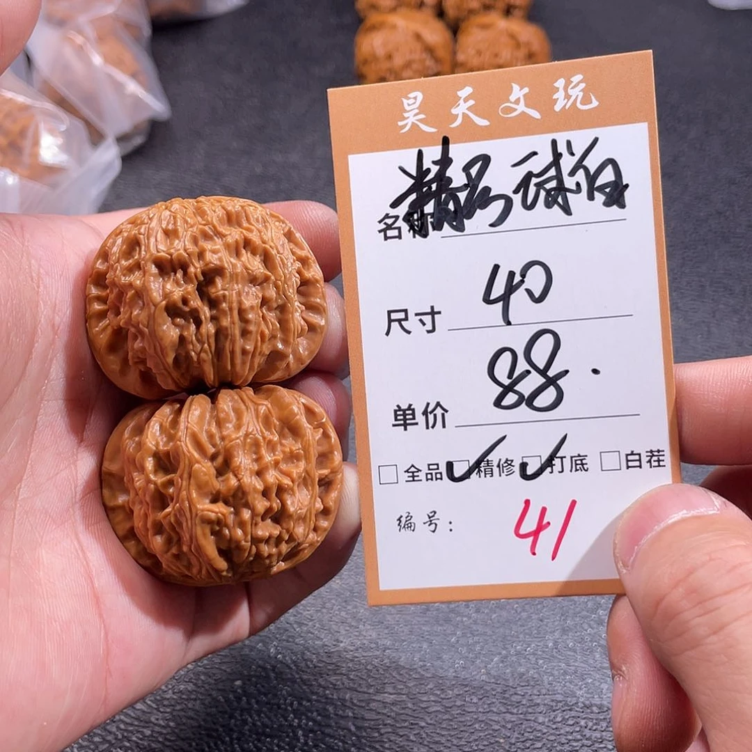 文玩核桃把件文玩核桃41